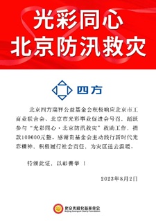 yp街机(中国)电子游戏官网