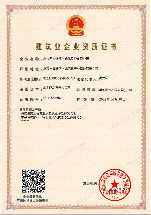 yp街机(中国)电子游戏官网